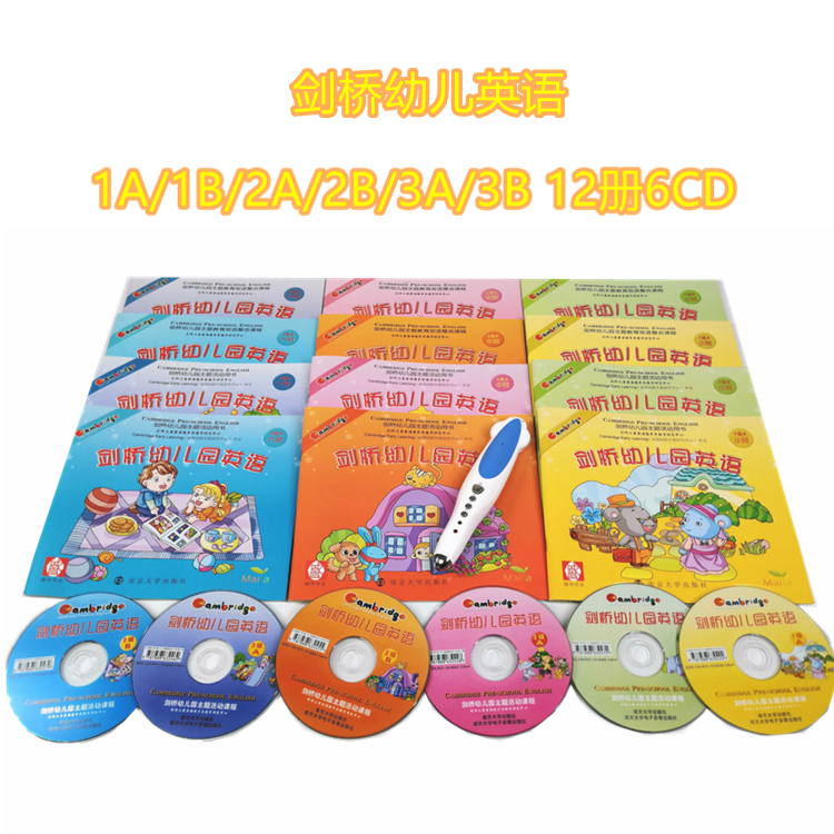 小达人爸妈网点读笔可点读版 剑桥幼儿英语12册6CD|ruв категории игрушка/коляска/головоломка/блоки/модель, ЕЭК/интеллектуальные игрушки, ЕЭК машина/немного читать, учиться - от Buy2taobao.com для оказания профессиональной услуги покупки агента Taobao