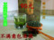 上下架计划:2014新大田茶上市 正宗崂山茶 崂山绿茶特级绿茶茶叶抗辐射 包邮