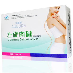  正品奥露娜白金版 左旋肉碱 左旋右碱减肥品 黄金版 买2送2