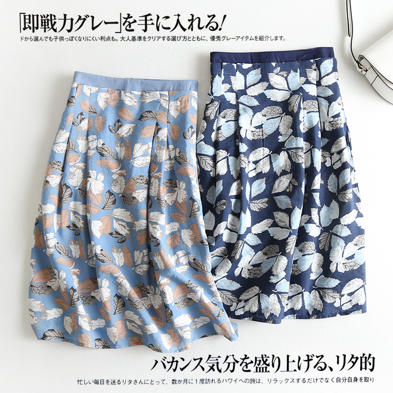 国内单 2019春夏新款 艺术油画感 写字楼风高腰复古印花树叶半裙在类目 女装/女士精品, 半身裙中 - 来自Buy2taobao.com提供专业的淘宝代购服务