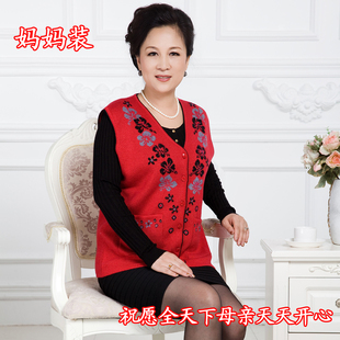秋装新款中<em>老年人</em>妈妈装坎肩修身羊绒衫<em>图案</em>针