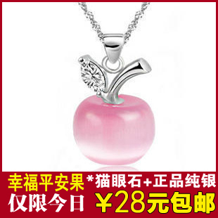  包邮 925纯银项链 女 短款 平安苹果项链猫眼石锁骨链 情人节礼物