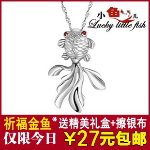  包邮 开运金鱼项链 小鱼儿吊坠 925纯银项链 情人节生日礼物 短款