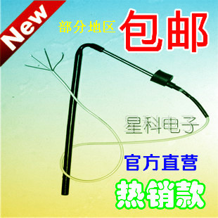包邮 太阳能热水器配件仪表TMC西子小博士雨林比华丽传感器探头在类目 基础建材, 配件专区, 其它中 - 来自Buy2taobao.com提供专业的淘宝代购服务
