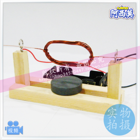 自制电磁小马达 DIY科技小制作小发明玩具手工