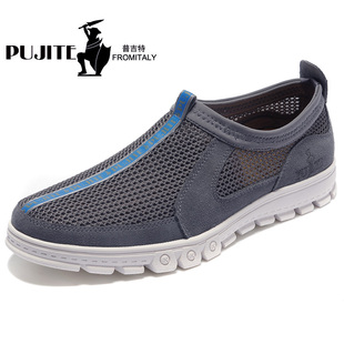  普吉特男士网面休闲鞋夏季男鞋透气鞋时尚潮流网布鞋韩版板鞋子男