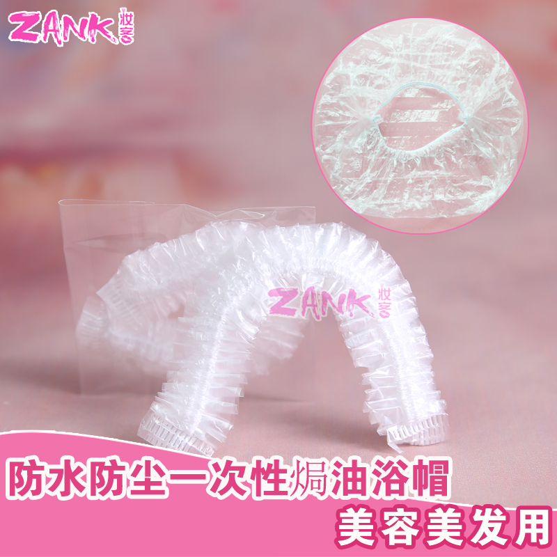 加厚环保浴帽/焗油帽 710126在类目 家庭/个人清洁工具, 个人洗护清洁用具, 浴帽中 - 来自Buy2taobao.com提供专业的淘宝代购服务