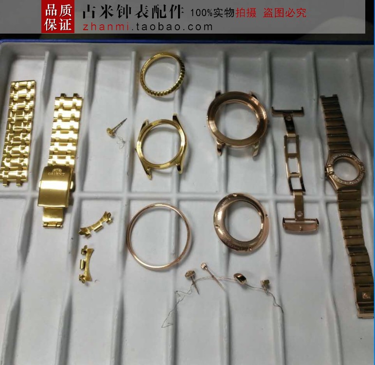 手表翻新 电镀 抛光 打磨 手表IPG电镀 金色 玫瑰金色 黑色 蓝色在类目 手表, 腕表中 - 来自Buy2taobao.com提供专业的淘宝代购服务