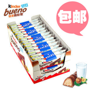  11月新货 费列罗 欧洲原装进口 kinder 健达缤纷乐巧克力全国包邮