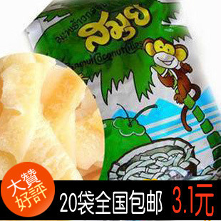  泰国进口 特产 零食 香酥烤椰子片 苏梅小猴子40克 椰片 20袋包邮