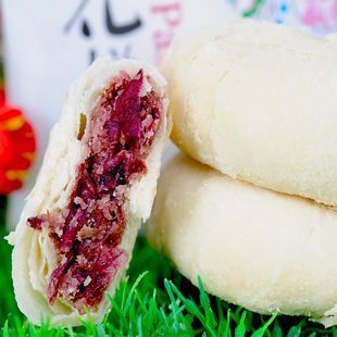 15个包邮 云南特产 零食 糕点 酥皮玫瑰花饼 鲜花饼40克 PK嘉华