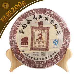  【我爱淘折】茶马世家云南普洱茶熟茶200g 买2送3 买3送5 包邮