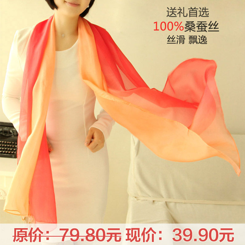 春季新品 100%纯真丝桑蚕丝正品女士围巾 渐变长丝巾金属吊坠