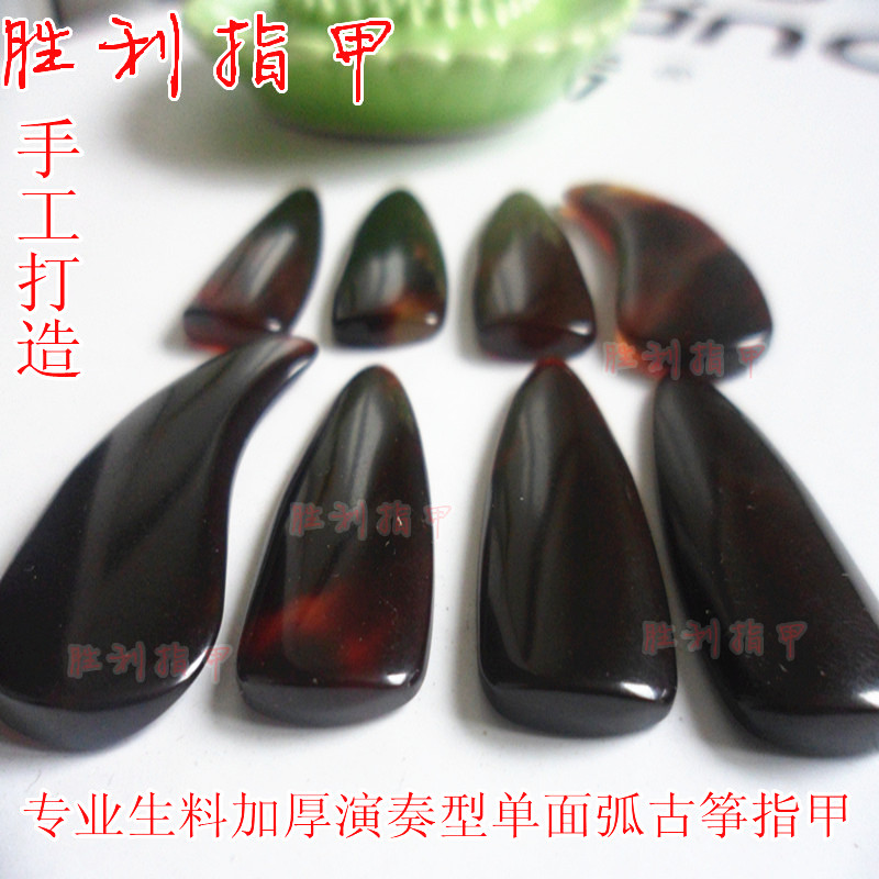 纯天然古筝指甲 大师练功演奏指甲 原生材料手工打磨加厚古筝指甲在类目 乐器/吉他/钢琴/配件, 乐器配件, 乐器指甲中 - 来自Buy2taobao.com提供专业的淘宝代购服务
