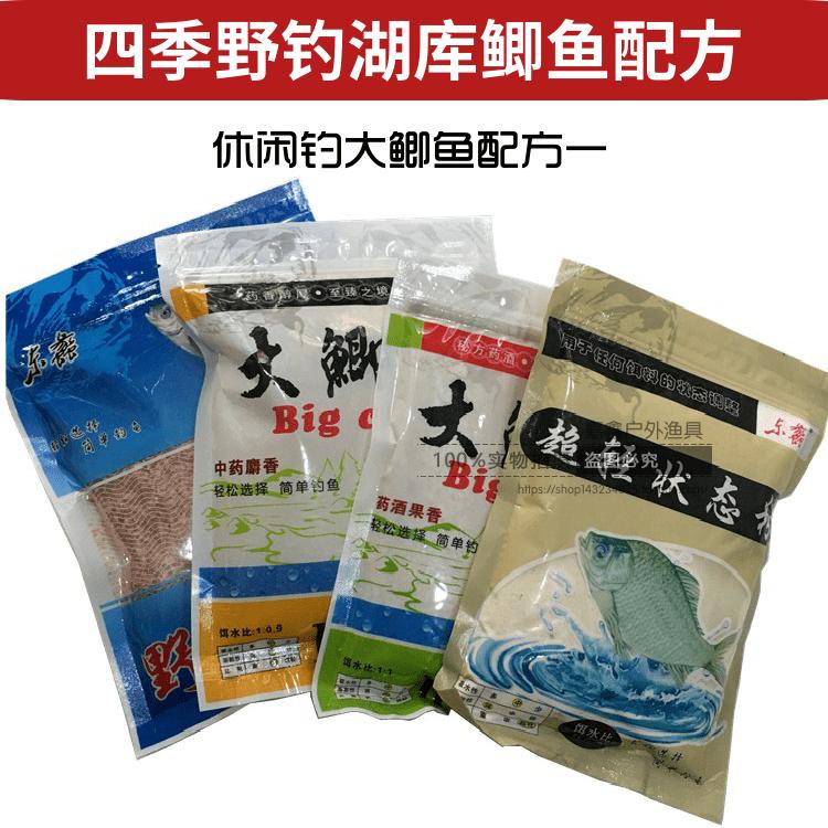 東蠡魚餌套餐鲫魚配方餌料休閑野釣湖庫四季釣鲫魚餌料配方搓拉餌在類目 戶外/登山/野營/旅行用品, 垂釣裝備, 魚餌中 - 來自Buy2taobao.com提供專業的淘寶代購服務