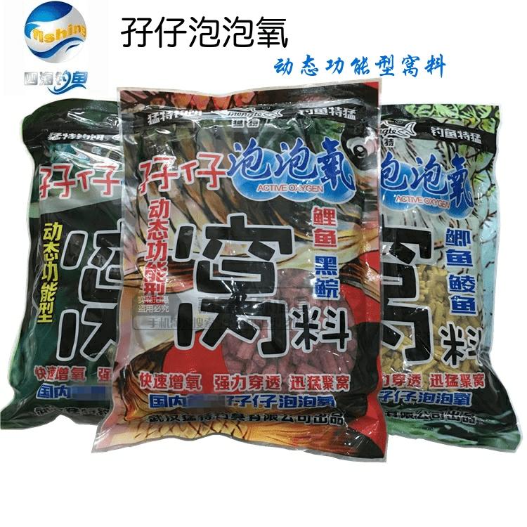 武漢猛特孖仔泡泡氧顆粒增氧打窩底料動態功能型野釣黑坑鯉魚餌料在類目 戶外/登山/野營/旅行用品, 垂釣裝備, 魚餌中 - 來自Buy2taobao.com提供專業的淘寶代購服務