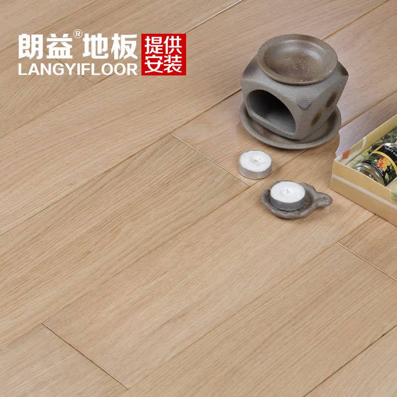 朗益实木地板纯实木橡木AB板QL771室内木地板地板厂家直销特价