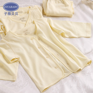  宝宝夏装内衣子雅贝贝莫代尔套装婴儿家居服儿童睡衣空调服超薄