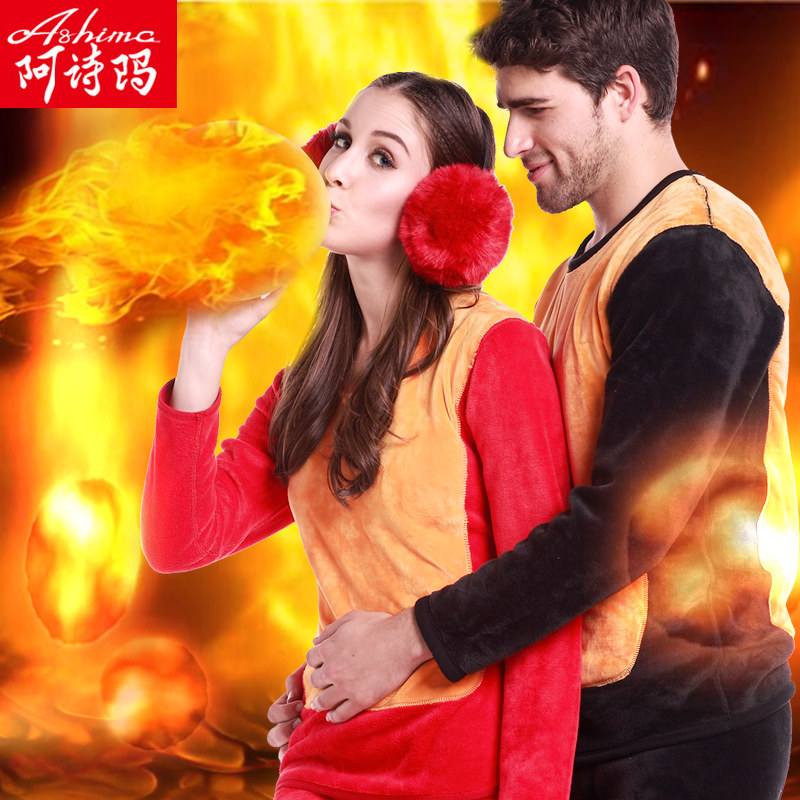 阿诗玛 男女士保暖内衣套装黄金甲 双层加厚加绒秋冬蓄热秋衣秋裤