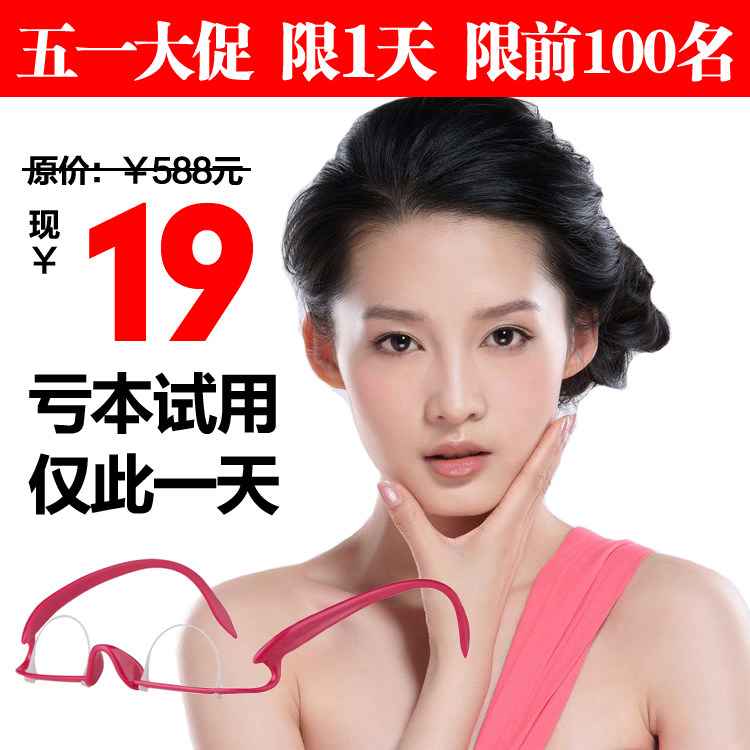 Seconds to kill the small p teacher recommended enlargement optical artifacts 5 minutes of training exercises Japan original