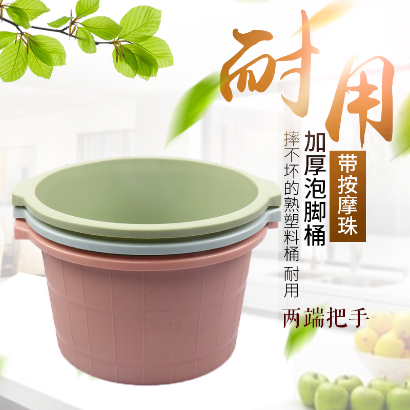 Foot bath Footbath health preservation massage Wash one's feet bucket colour Foot massage Foot store Home Footbathin the Family/Personal Cleaning Tools , Sanitary appliances/Bathroom accessories , Foot tub/Foot tub category - from Buy2taobao.com to provide professional Taobao agent buy service