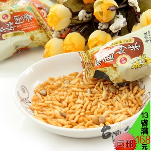  湖南特产 浏乡炒米 零食 泰国风味炒米牛肉炒米250g克 热卖