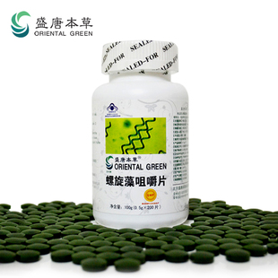  特价 盛唐本草螺旋藻咀嚼片200片 高营养浓缩 养胃护肝抗疲劳正品
