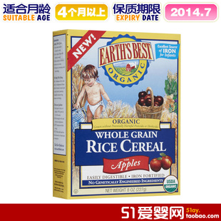  14年7月~美国Earths Best世界最好高铁婴儿一段苹果味大米米粉