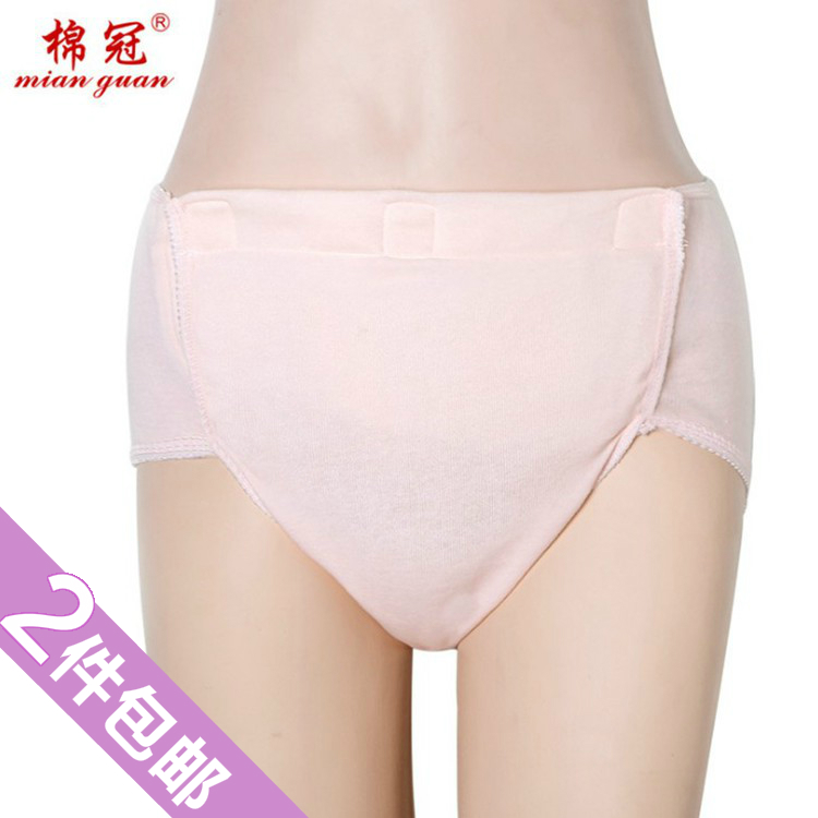 升级可调节产妇产后三方开内裤孕妇产检裤全棉生理裤三开式产褥裤|ruв категории Всё для беременных и кормящих, бюстгальтер/трусы/производить осмотр брюки, физиологические брюки/производить осмотр брюки - от Buy2taobao.com для оказания профессиональной услуги покупки агента Taobao