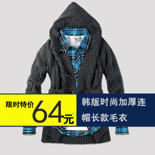 秋装开衫戴<em>帽毛衣外套</em> 韩版长款毛衣开衫外套