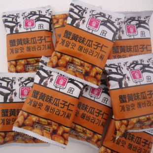  甘源蟹黄味瓜子仁 散装称重250克 特价美食 葵花子仁 坚果炒货