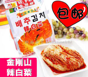  4袋包邮 韩国泡菜正宗 延边朝鲜族辣白菜 金刚山辣白菜