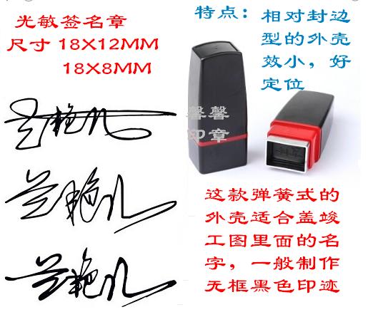 Large Chapter name Signet customized autograph customized seal Full name seal personal Signetin the Personalized custom/Design Services/DIY , Custom clothing bags , Custom bags , Custom bags category - from Buy2taobao.com to provide professional Taobao agent buy service