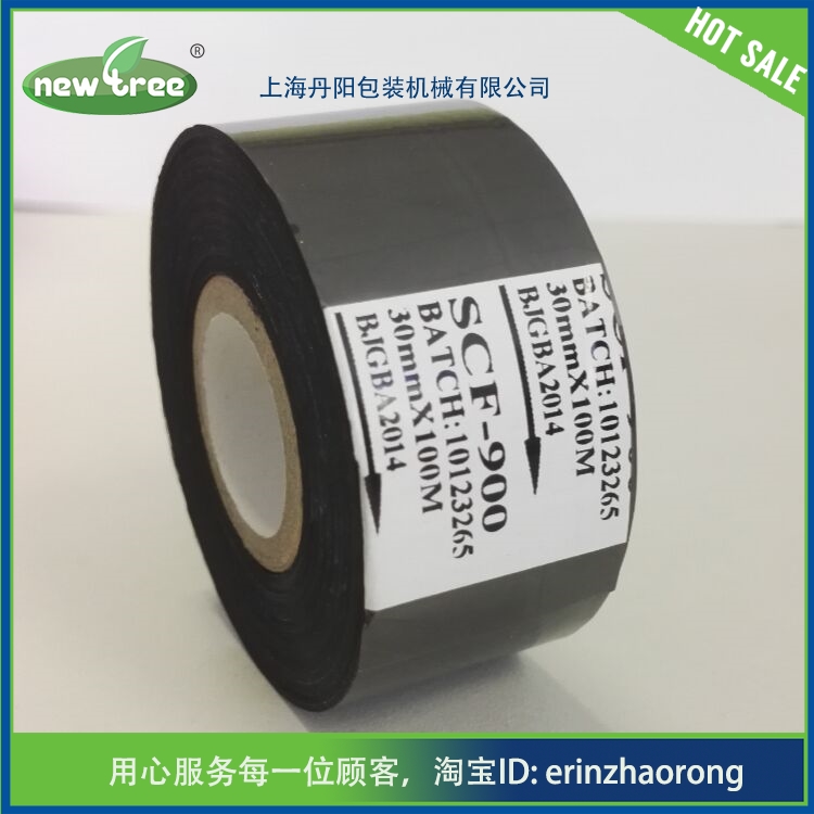 色带SCF900 进口 打码机色带 35 25 30 100 包装机 日期 进口色带|msdalam kategori peralatan pejabat/Supplies/Perkhidmatan yang berkaitan, kategori Toner bekalan kartrij, Ribbon - dari Buy2taobao.com untuk memberikan perkhidmatan ejen Taobao profesional membeli