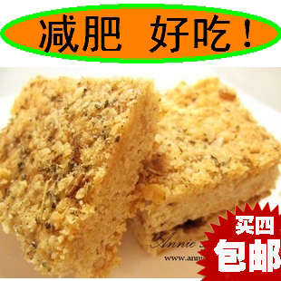  手工粗粮全麦燕麦饼干 减肥饼干无糖饱腹代餐棒零食产品小茶点心