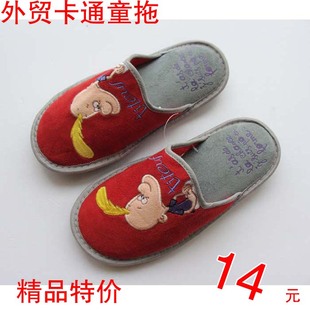  外贸单多款经典卡通图案随机发儿童拖鞋 室内拖鞋 超可爱棉拖特价