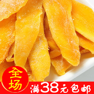  原产菲律宾7D芒果干 100%正品 100g
