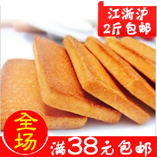  白鹤铁板鸡蛋煎饼据说比面包干好吃N倍哦 250g
