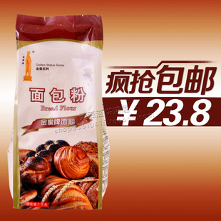  金像牌 中文版 面包粉 高粉 高筋粉 高筋面粉 1kg原包装 顶级品质