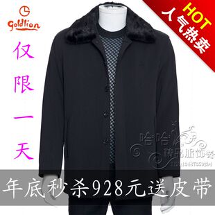  正品金利来尼克服男士棉衣獭兔内胆水貂毛领冬装加厚外套男装棉服
