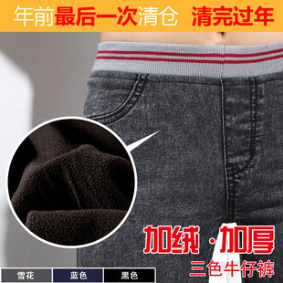  加绒加厚牛仔裤 秋冬新款 牛仔裤女 冬 松紧腰 小脚裤 大码胖MM