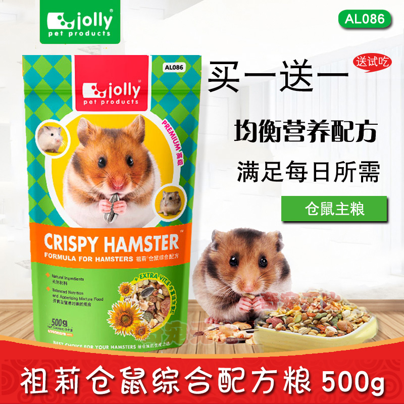 包邮 Jolly原(力士/Alex) 仓鼠主粮 基础粮食 用品500g 送试吃粮在类目 宠物/宠物食品及用品, 仓鼠类及其它小宠, 饲料/零食中 - 来自Buy2taobao.com提供专业的淘宝代购服务