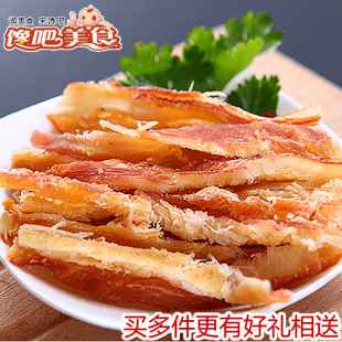  包邮 馋吧特产海鲜零食 台湾风味XO酱烤原味鱿鱼条/鱿鱼丝250g