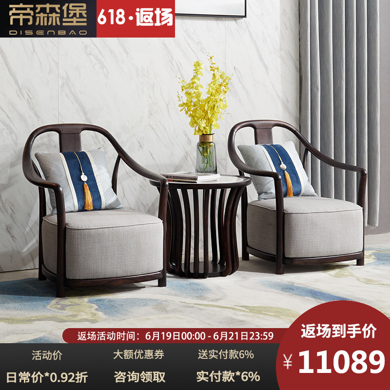 乌金木休闲椅新中式全实木情人椅阳台客厅双人沙发椅现代轻奢家具|msdalam kategori perabot kediaman, Kerusi kelas, kerusi, Divan - dari Buy2taobao.com untuk memberikan perkhidmatan ejen Taobao profesional membeli