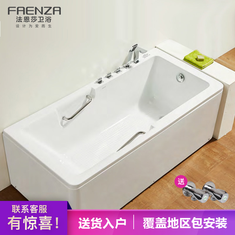 Faenza bathroom bathtub Small apartment Acrylic bathtub 1.5 rice 1.6 rice 1.7 rice FW008QFW015Qin the Decoration main material , Toiletries , Bathtub , Bathtub category - from Buy2taobao.com to provide professional Taobao agent buy service