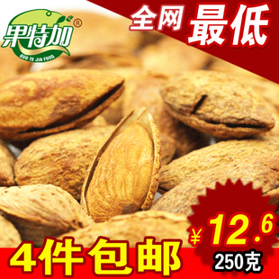  果特加 薄壳杏仁250g特价巴旦木坚果干果手剥美国大杏仁2斤包邮
