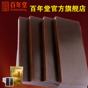  正品山东东阿百年堂阿胶 阿胶片8块装 可打粉熬固元膏阿胶糕包邮