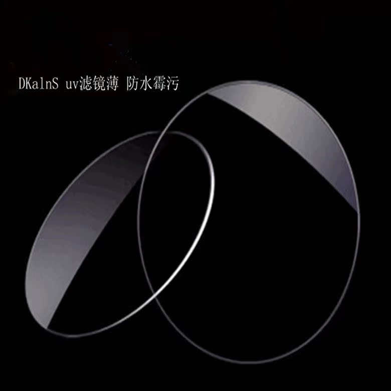 DKalnS SLR camera lens UV Filter gradient grey 62mm67mm72mm77mm82mmin the 3C Digital Accessories, SLR/Single-camera accessories , Lens accessories , Filter category - from Buy2taobao.com to provide professional Taobao agent buy service
