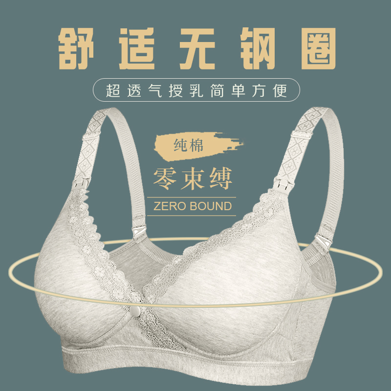 pregnant woman lactation Bras pure cotton Wireless Adjustment type Underwear pregnant woman drooping Open in the front buckle nurse Bra Lacein the Maternity/Maternal supplies/Nutrition , Nursing bra/Briefs/Check-pants , Nursing bra category - from Buy2taobao.com to provide professional Taobao agent buy service