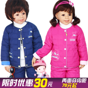 反季清仓韦氏正品儿童羽绒服男童女童羽绒内胆两面穿内胆上衣1321